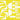 Eduard 1/32 Eduard F-4E/J Phantom Masking Sheet for Tamiya