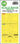 Art Scale 1/32 Art Scale Gloster Meteor F.4  double-sided mask for HK Models