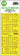 Art Scale 1/48 Art Scale USN SBD-3 double-sided express mask, self-adhesive and pre-cutted for Academy