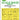 Art Scale 1/72 Art Scale Heinkel He 111P-2 one-sided for Airfix
